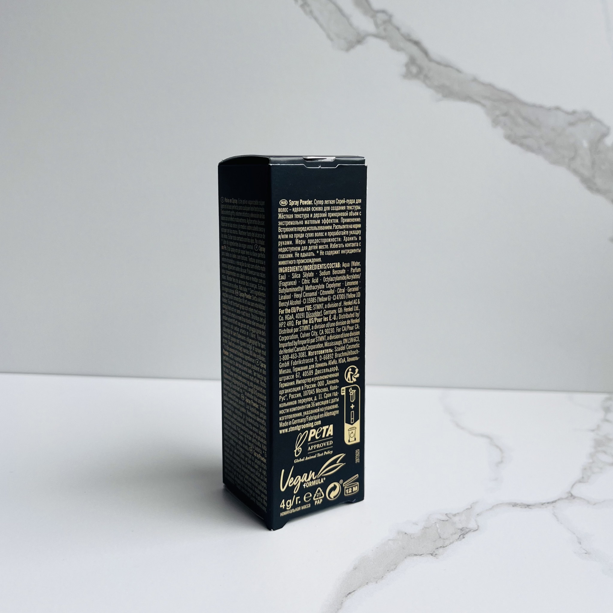 Styling Wax Powder